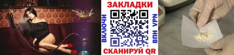 Где найти наркотики Энем Гашиш  СК  Кокаин  Мефедрон  Конопля 