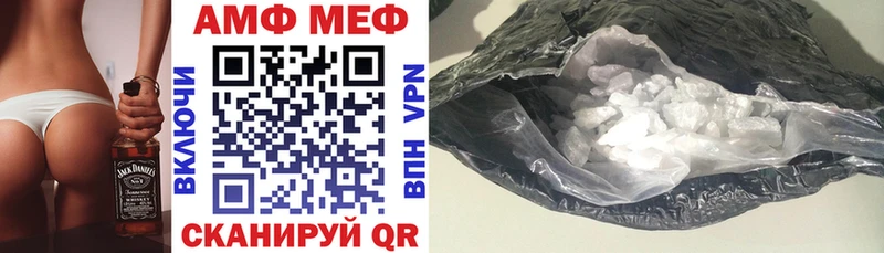 кракен tor  Энем  Amphetamine VHQ  купить наркоту 