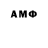 МЕФ кристаллы Almagul