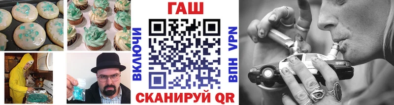 продажа наркотиков  нарко площадка телеграм  Canna-Cookies конопля  Энем 