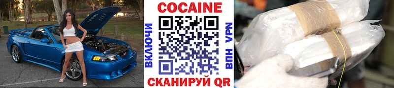 КОКАИН Колумбийский  Энем 