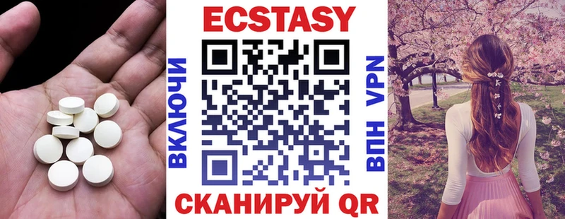 купить наркотик  hydra ТОР  ЭКСТАЗИ 280 MDMA  Энем 