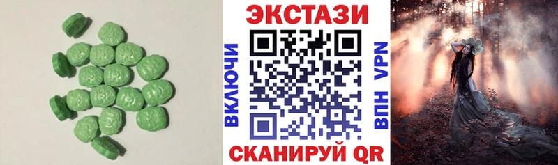 Ecstasy XTC Энем