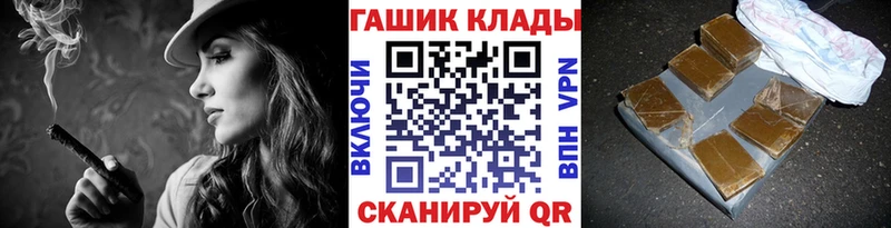 ГАШИШ VHQ  Энем 