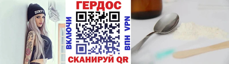 маркетплейс телеграм  Энем  Героин VHQ 