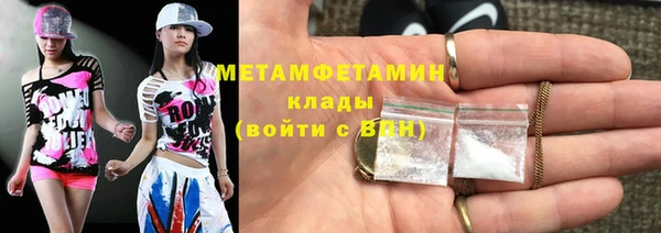 мяу мяу кристалл Семилуки