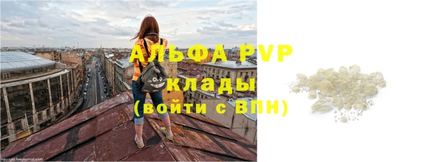 бутик Слюдянка