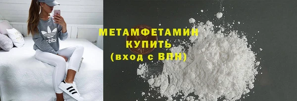 бутик Слюдянка