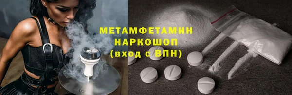 бутик Слюдянка