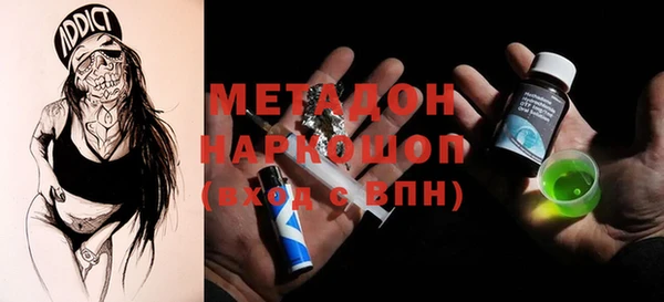 бутик Слюдянка