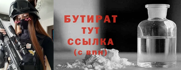 мдма Снежинск