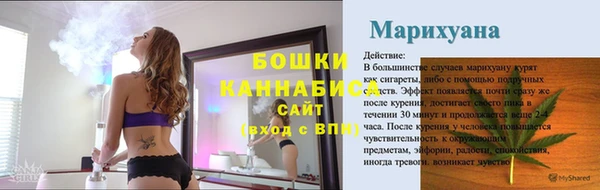 мяу мяу кристалл Семилуки