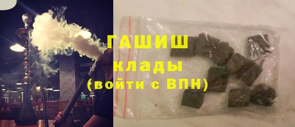 метадон Бронницы