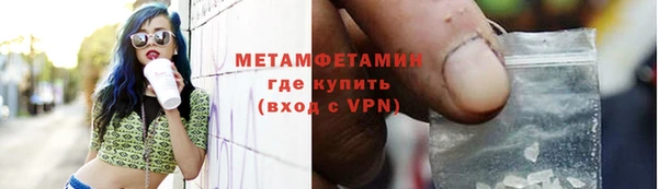 бутик Слюдянка