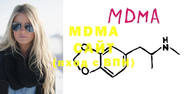 mdma Семёнов