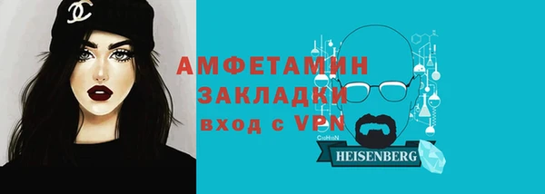 мяу мяу кристалл Семилуки