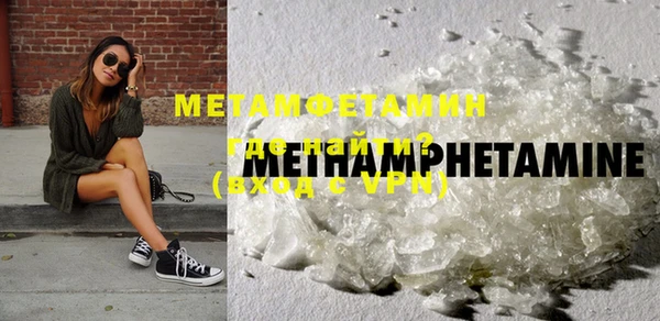 mdma Семёнов