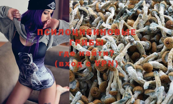 бутик Слюдянка