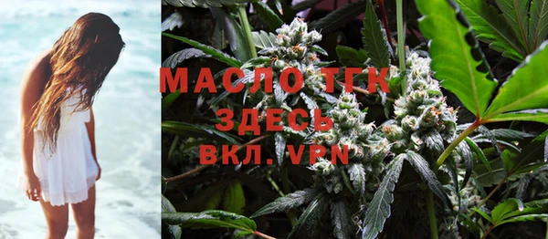 мяу мяу кристалл Семилуки