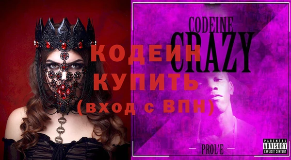 мяу мяу кристалл Семилуки