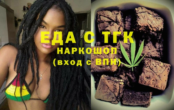 мяу мяу мука Снежногорск