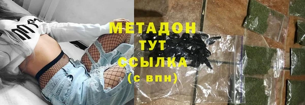 мяу мяу кристалл Семилуки