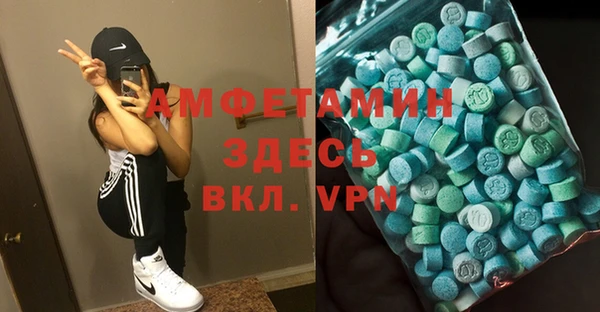 мяу мяу мука Снежногорск