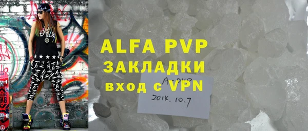 мдма Снежинск