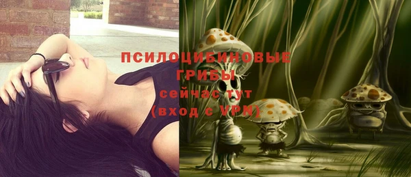 бутик Слюдянка