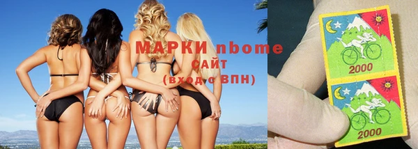 мяу мяу кристалл Семилуки