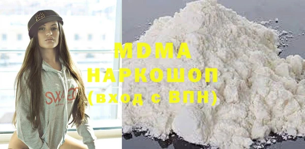 mdma Семёнов
