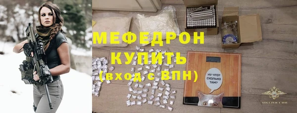 дмт Бугульма