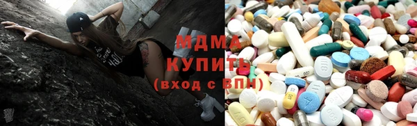 mdma Семёнов
