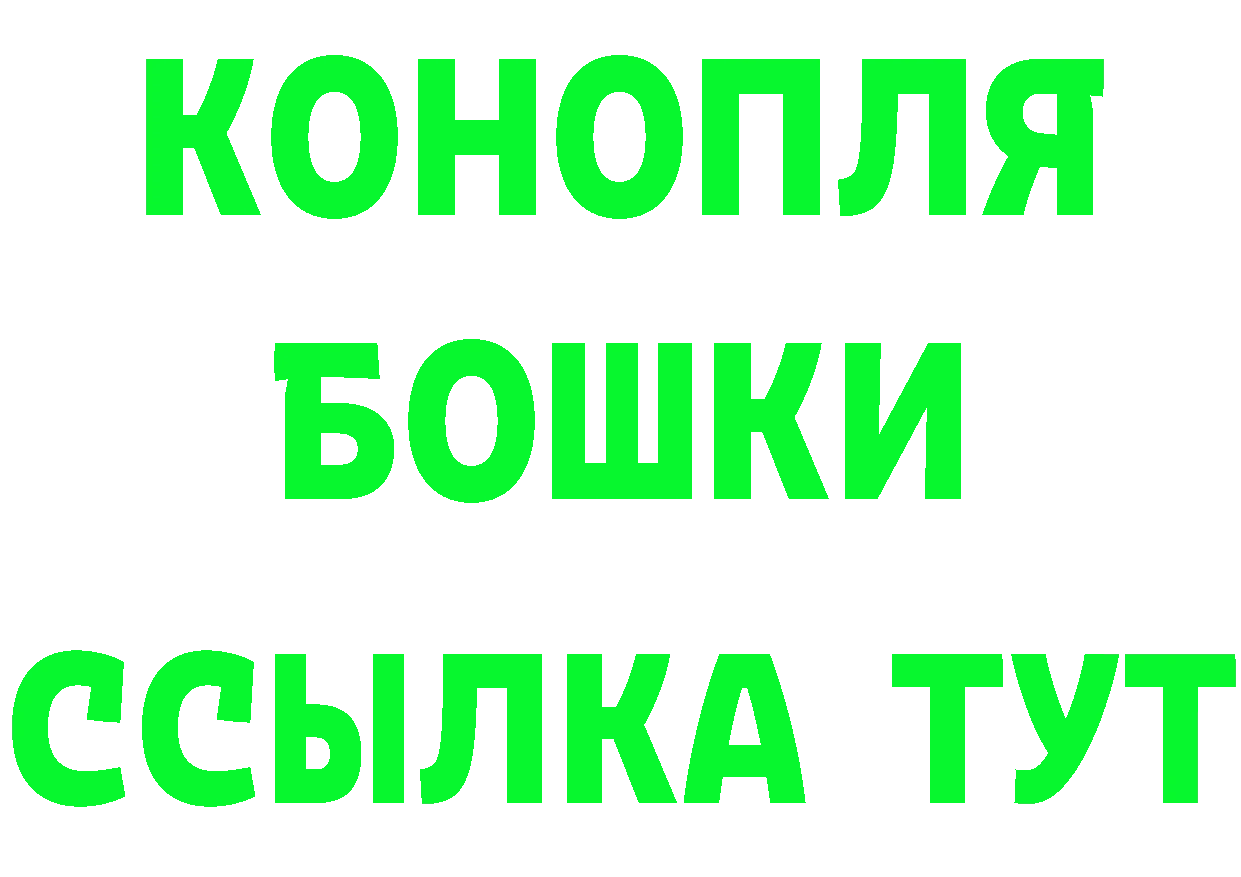 АМФ 97% сайт площадка hydra Энем