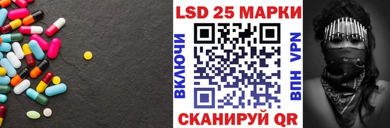 Лсд 25 экстази кислота  Энем 