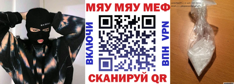 Мефедрон мука  Энем 