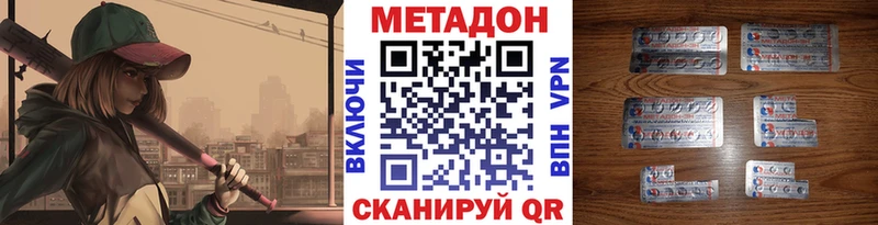 дарк нет официальный сайт  Энем  МЕТАДОН белоснежный 