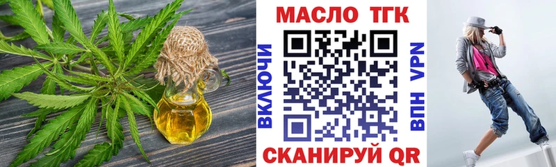Дистиллят ТГК концентрат  дарк нет официальный сайт  Энем  цены наркотик 